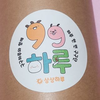 으싯님이 올린 리뷰 사진 3