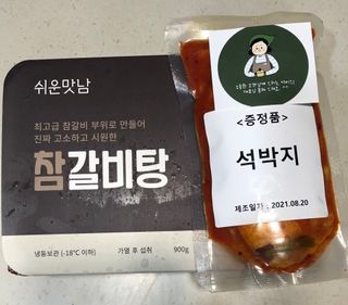 써니님이 올린 리뷰 사진 2