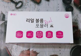 래디 리얼볼륨포뮬러 1박스(8개입) — 5점을 준 리뷰어가 2022년 3월 올린 사용 사진
