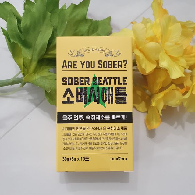 소버시애틀 리뷰 사진