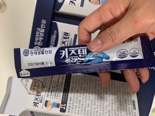 키즈텐플러스 연세 키즈텐 플러스 1개월 — 5점을 준 리뷰어가 2021년 2월 올린 사용 사진