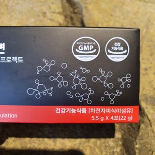 새롬바이오 리생 [미쾌변] 차전자피 식이섬유 건강기능식품 3팩 — 2.5점을 준 리뷰어가 2021년 6월 올린 사용 사진