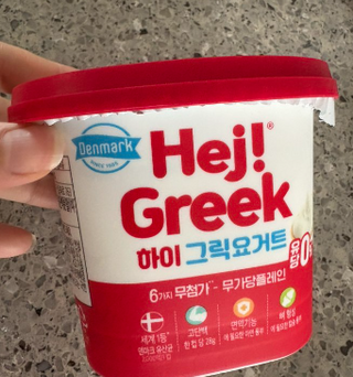 덴마크 *[구매평]하이(Hej!) 브랜드 패키지(요구르트, 그릭요거트) — 5점을 준 리뷰어가 2025년 8월 올린 사용 사진