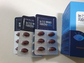 zzingzzingmom86님이 올린 리뷰 사진 2
