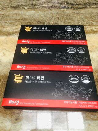 새롬바이오 리생 [미쾌변] 차전자피 식이섬유 건강기능식품 3팩 — 5점을 준 리뷰어가 2021년 7월 올린 사용 사진