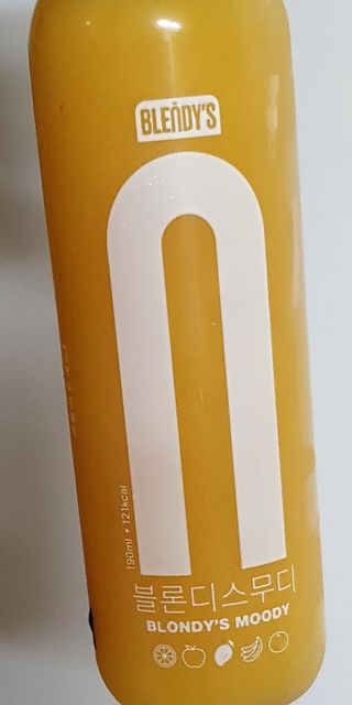 BLENDY'S 핑크 스무디+블론디 스무디 — 4.5점을 준 리뷰어가 2021년 11월 올린 사용 사진