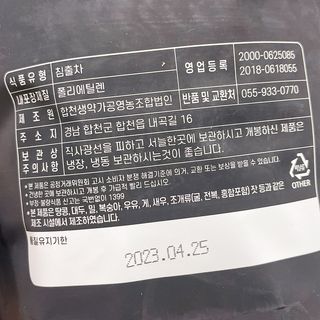 냐냐님이 올린 리뷰 사진 2