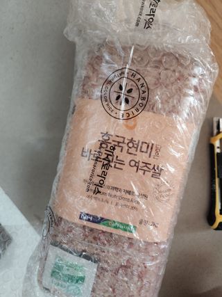 하나로라이스 바로짓는 혼합백미 여주쌀 2kg 3종 택1 — 5점을 준 리뷰어가 2022년 4월 올린 사용 사진
