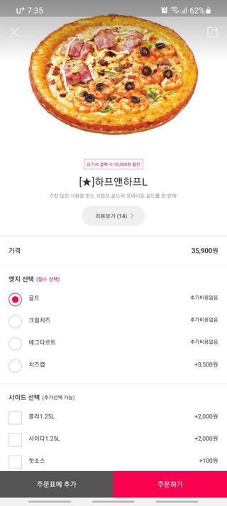 렌옹님이 올린 리뷰 사진 2