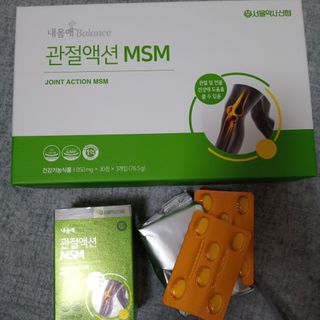 서울약사신협_내몸애발란스관절액션MSM_850mg x 90정 — 5점을 준 리뷰어가 2021년 3월 올린 사용 사진