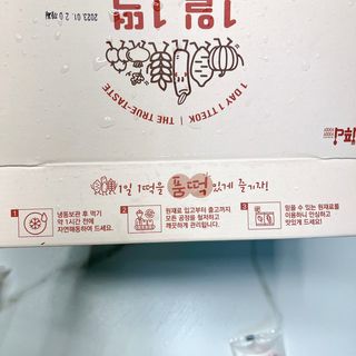 푸디푸디 1일1떡  가래떡 낱개포장 아침식사 식사대용 7종 세트 혼합 (14개입) — 5점을 준 리뷰어가 2022년 5월 올린 사용 사진