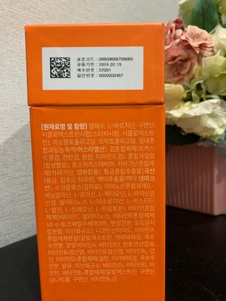 [Dr.PNT] 활력 폭발 부스터, 고함량 젤리 아르기닌 닥터피엔티 슈퍼아르기닌 6000 — 5점을 준 리뷰어가 2022년 12월 올린 사용 사진