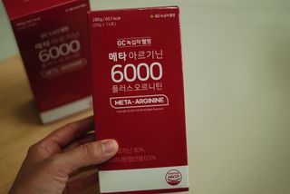 메타아르기닌 GC녹십자웰빙 메타 아르기닌 6000 플러스 오르니틴 — 4점을 준 리뷰어가 2022년 6월 올린 사용 사진