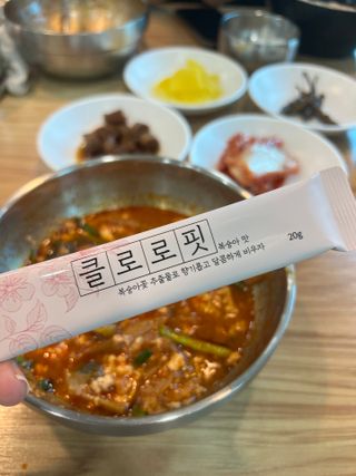 주식회사 메디프바이오 클로로핏 — 5점을 준 리뷰어가 2023년 9월 올린 사용 사진
