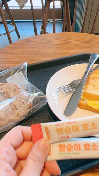 아이비웰니스 빵순이 효소 키위맛 7포 + 석류맛 7포 (총 14포, 2주분) — 5점을 준 리뷰어가 2022년 10월 올린 사용 사진