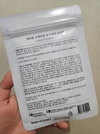 [닥터문] 프리미엄 동전패치 멘톨향 120매 — 5점을 준 리뷰어가 2022년 7월 올린 사용 사진