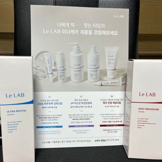 르랩 포스트 프로시져 피부과 재생크림, 울트라 리바이탈 Y존 보습크림 50ml SET — 5점을 준 리뷰어가 2022년 12월 올린 사용 사진