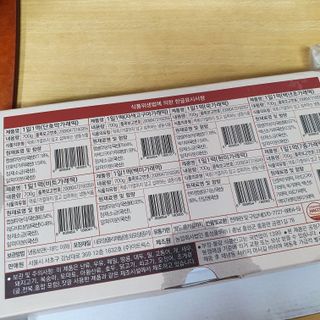 [푸디푸디] 1일1떡!  가래떡 낱개포장 아침식사 식사대용! 7종 세트 혼합 (1BOX=14개입) — 5점을 준 리뷰어가 2022년 4월 올린 사용 사진