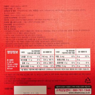 냐냐님이 올린 리뷰 사진 4