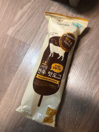 오마뎅 한우핫도그 — 5점을 준 리뷰어가 2021년 5월 올린 사용 사진