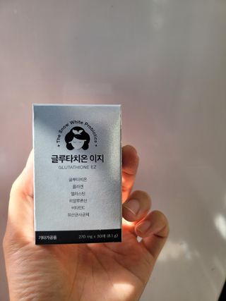 메디포스트 모비타 글루타치온 이지 필름형 30매 — 5점을 준 리뷰어가 2022년 12월 올린 사용 사진