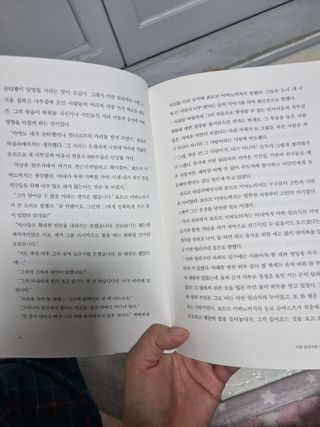 여니님이 올린 리뷰 사진 4