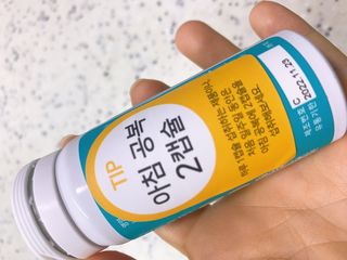 메디타민 인체유래 비피더스 포스트 프로바이오틱스 — 5점을 준 리뷰어가 2021년 10월 올린 사용 사진