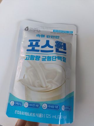 자연에온 마시는 프로틴 고함량 균형단백질 음료 포스틴 125ml 10개입 1BOX — 4점을 준 리뷰어가 2021년 5월 올린 사용 사진