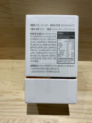 세렌디뷰티_이너뷰티 티톡스 로즈 베리 — 5점을 준 리뷰어가 2021년 3월 올린 사용 사진