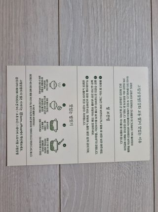 고림상점 풍부한 햇살과 바닷바람이 키우는 강화 교동 백미 1kgx2개 — 4점을 준 리뷰어가 2021년 12월 올린 사용 사진