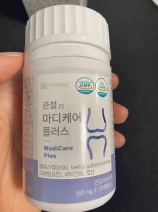 프리마인 평생 써야하는 관절의 건강을 위한 완벽설계 솔루션 관절n마디케어 플러스 120정 — 4.5점을 준 리뷰어가 2022년 8월 올린 사용 사진