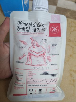 클린24시간 공팔밀쉐이크 1세트 (5개) — 5점을 준 리뷰어가 2023년 5월 올린 사용 사진