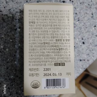 NANA님이 올린 리뷰 사진 4