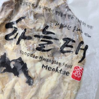 [오늘바스켓] 용대리 손질하늘태 130g — 5점을 준 리뷰어가 2021년 6월 올린 사용 사진