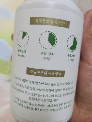 댜니코코맘님이 올린 리뷰 사진 2