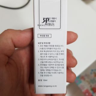 랑팡 EGF+FGF 10ppm 리포좀 앰플 원액 10ml — 5점을 준 리뷰어가 2021년 10월 올린 사용 사진