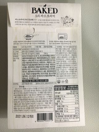 케이트25님이 올린 리뷰 사진 4