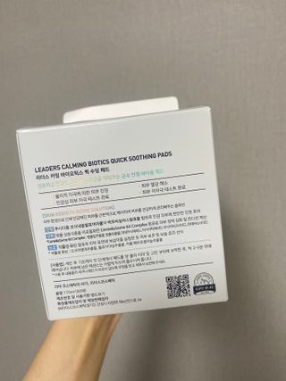 리더스코스메틱 리더스 카밍 바이오틱스 퀵 수딩 패드 — 5점을 준 리뷰어가 2022년 4월 올린 사용 사진