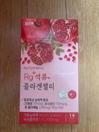 함초록 Rg+ 석류콜라겐젤리 — 4점을 준 리뷰어가 2021년 4월 올린 사용 사진