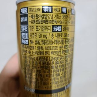 레디큐 드링크 150ml 10병 — 5점을 준 리뷰어가 2021년 1월 올린 사용 사진