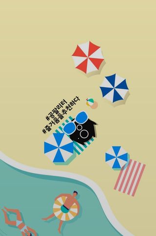 0.8L 마케팅팀 슬기로운 공팔추천생활 [친구야 함께하자] — 5점을 준 리뷰어가 2021년 7월 올린 사용 사진