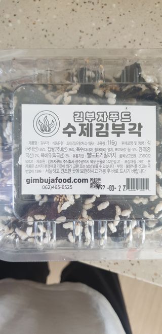 빵가게주인님이 올린 리뷰 사진 1