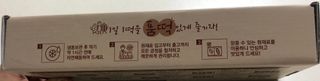 [푸디푸디] 1일1떡!  가래떡 낱개포장 아침식사 식사대용! 7종 세트 혼합 (1BOX=14개입) — 5점을 준 리뷰어가 2022년 4월 올린 사용 사진
