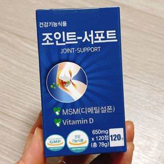 에이치알팜 조인트-서포트 보스웰리아 MSM 650mg x 120정 — 4.5점을 준 리뷰어가 2021년 6월 올린 사용 사진