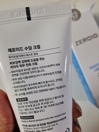 라니으니님이 올린 리뷰 사진 3