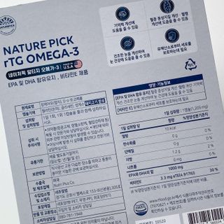 서울약사신협 네이처픽_알티지오메가3_1,205mg x 180캡슐 — 5점을 준 리뷰어가 2021년 9월 올린 사용 사진