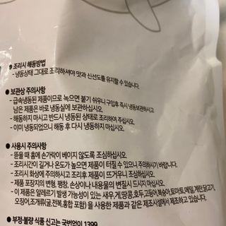 똥으니님이 올린 리뷰 사진 3