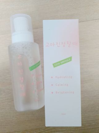 [시카앰플] 묘오한 고마진정할때 진정 스프레이 앰플 150ml — 5점을 준 리뷰어가 2021년 1월 올린 사용 사진