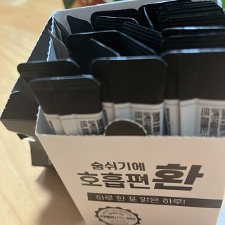 [푸름웰니스] 부아메라 프로폴리스 도라지 호흡편환 20포 — 5점을 준 리뷰어가 2022년 1월 올린 사용 사진