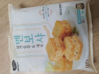 뽀오오옹님이 올린 리뷰 사진 3